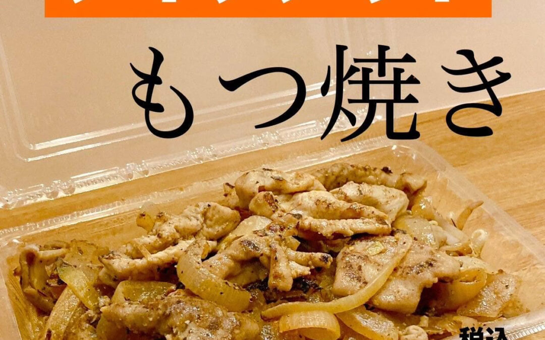 まいどありがとうございます、左近です今日で仕事