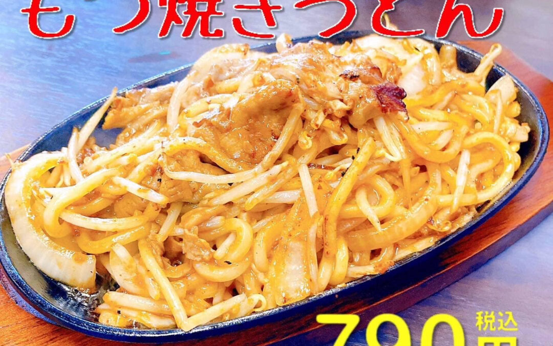 まいどありがとうございます、左近です昨夜は