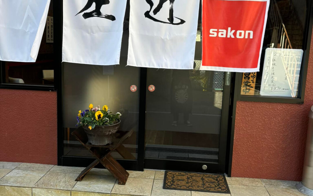 まいどありがとうございます、左近です今年最後の