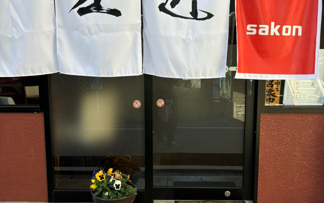 まいどありがとうございます、左近です今年もあと