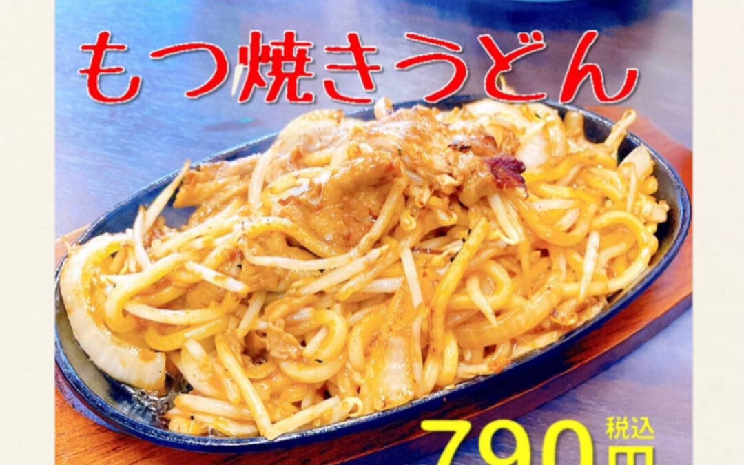 まいどありがとうございます、左近です今年も