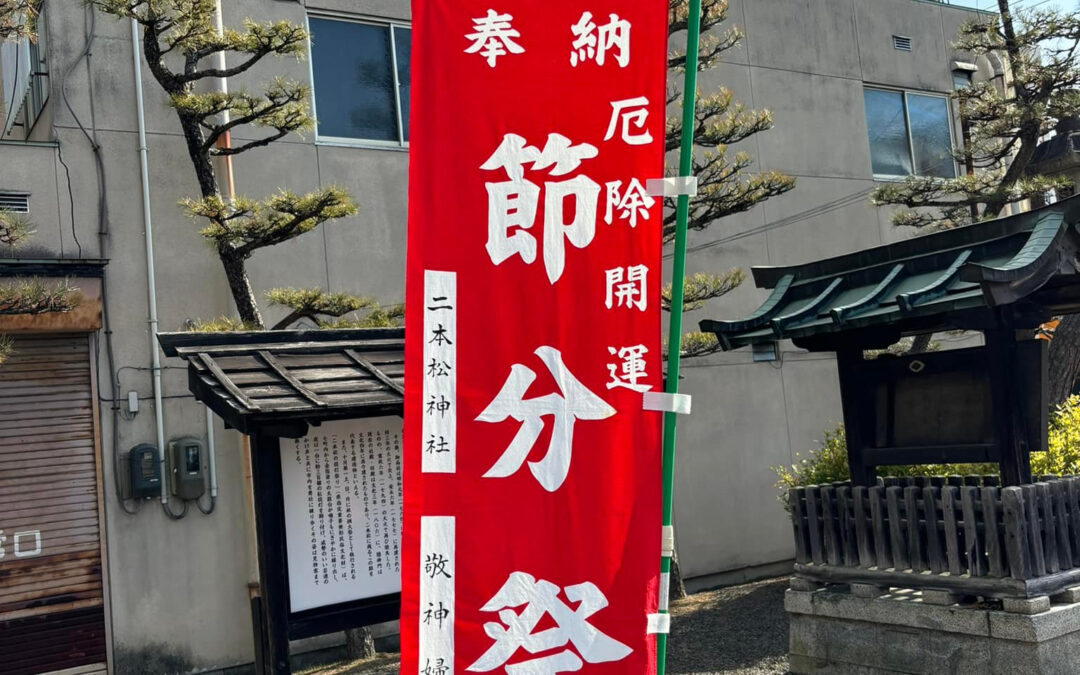 まいどありがとうございます、左近です！ 今日も元気いっぱい営