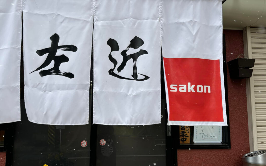 雪が降り始め、寒さが本格的になってきましたね⛄️❄️