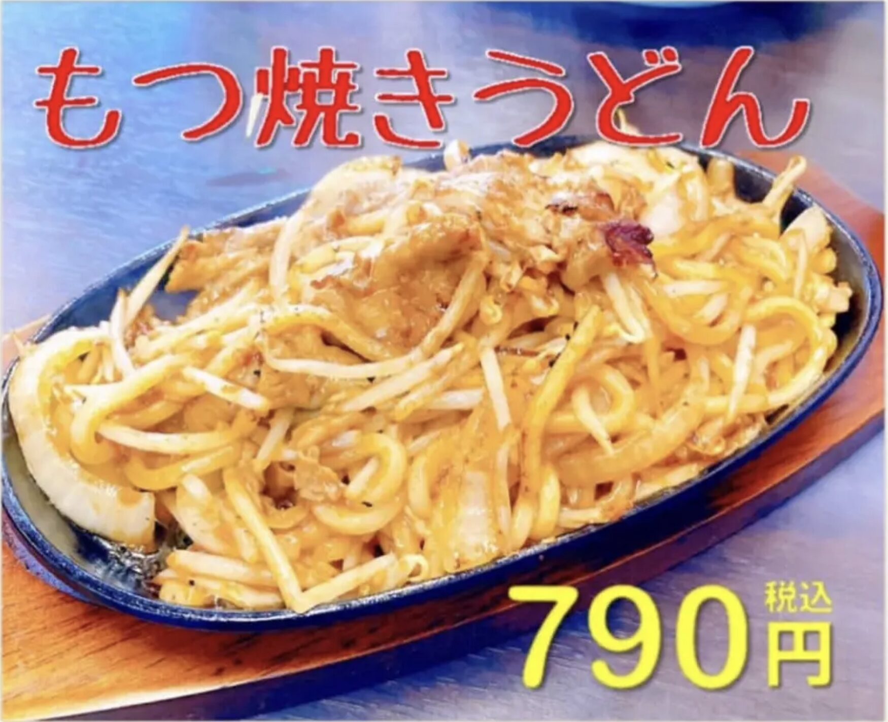 スクリーンショット 2025-05-22 9.13.55